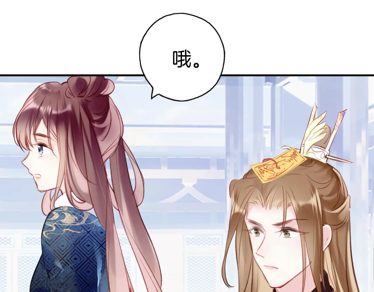 第14话 大型吃瓜现场 第115页