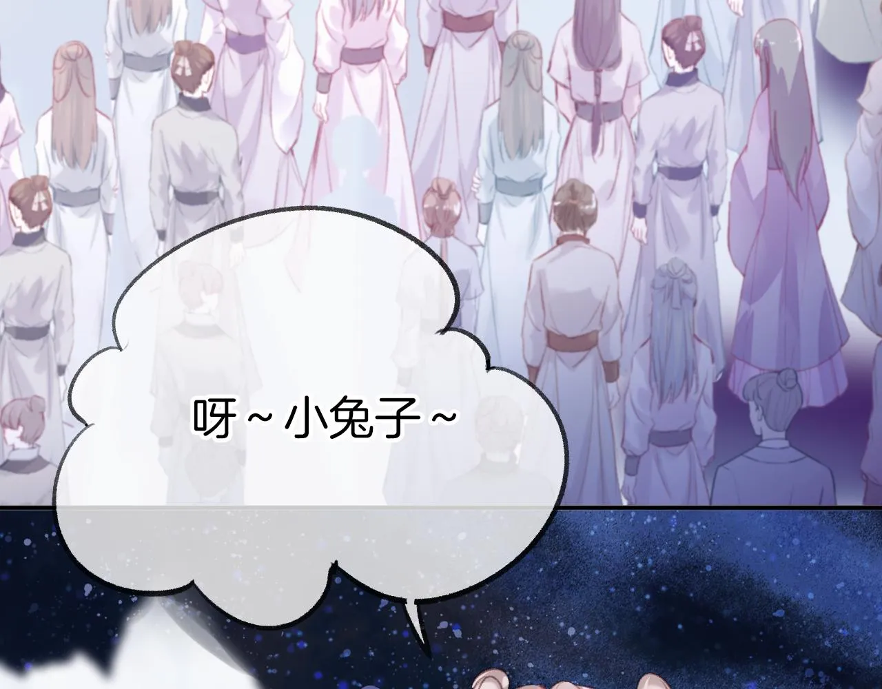 第14话 大型吃瓜现场 第131页