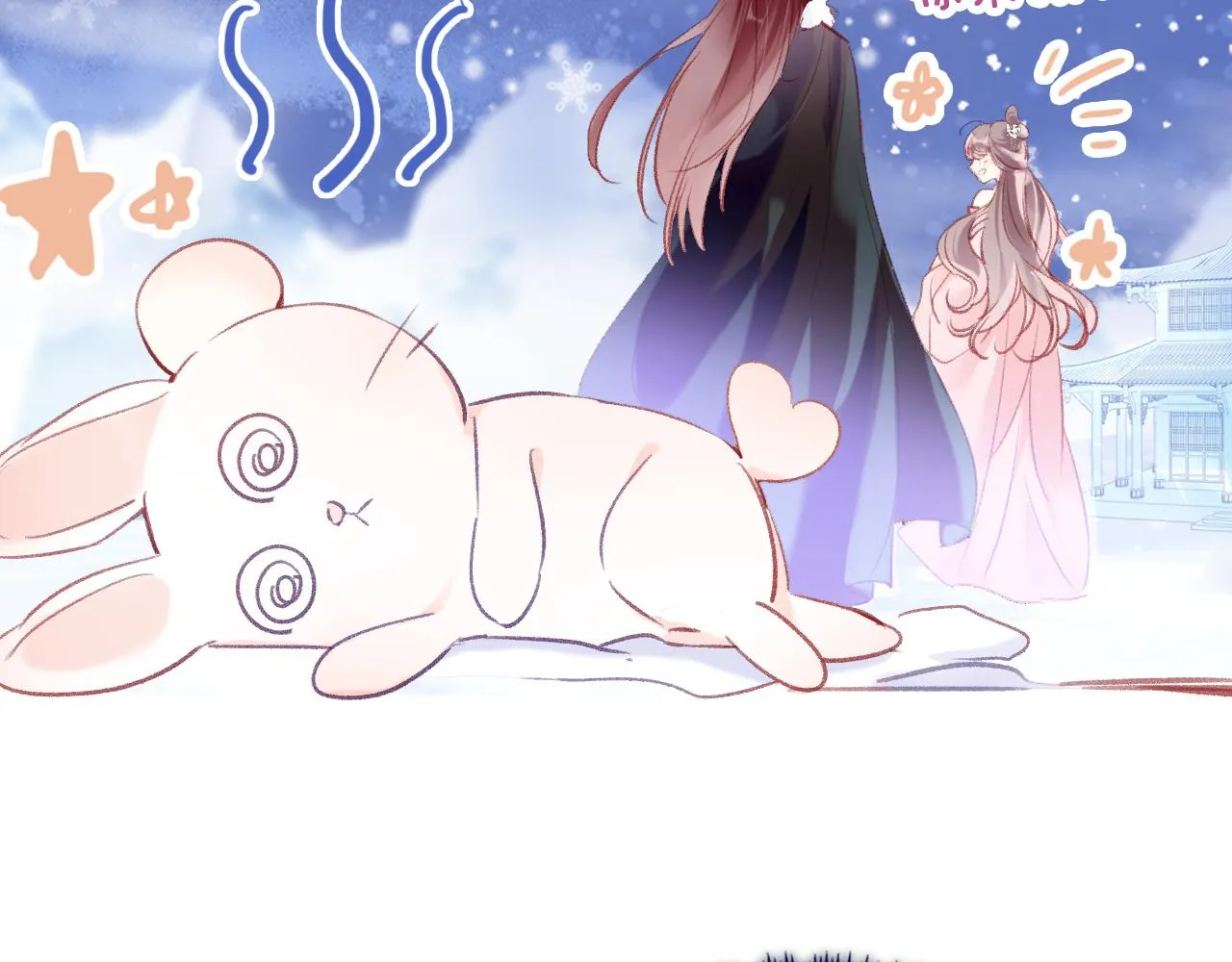 第15话 莲花翻车 第36页