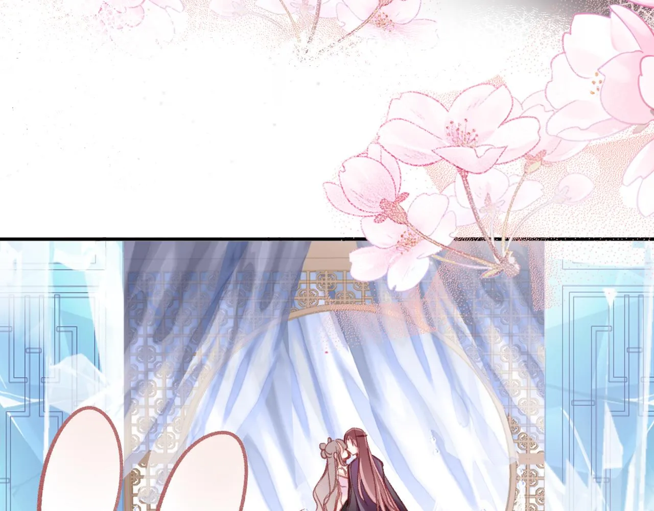 第15话 莲花翻车 第47页