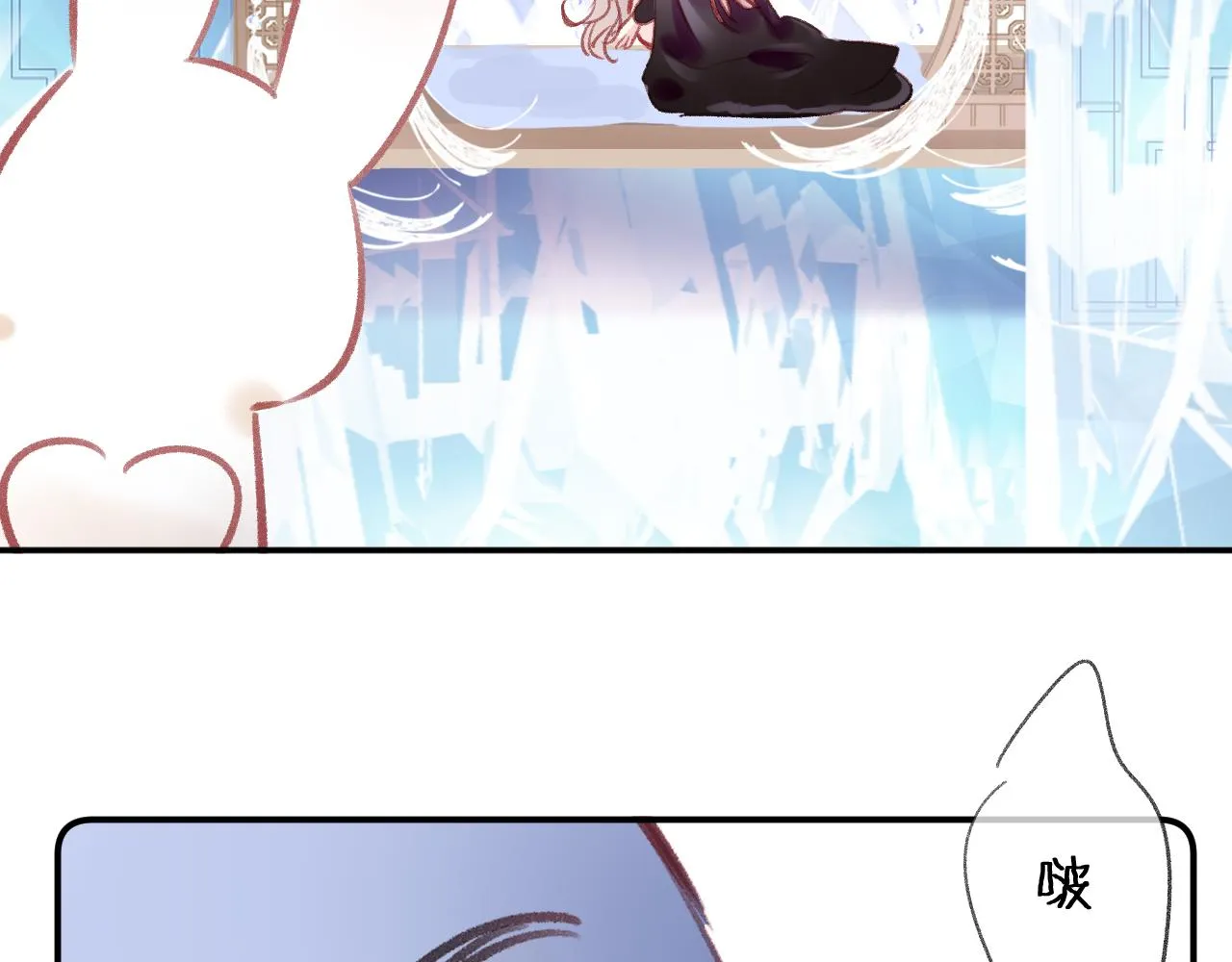 第15话 莲花翻车 第48页