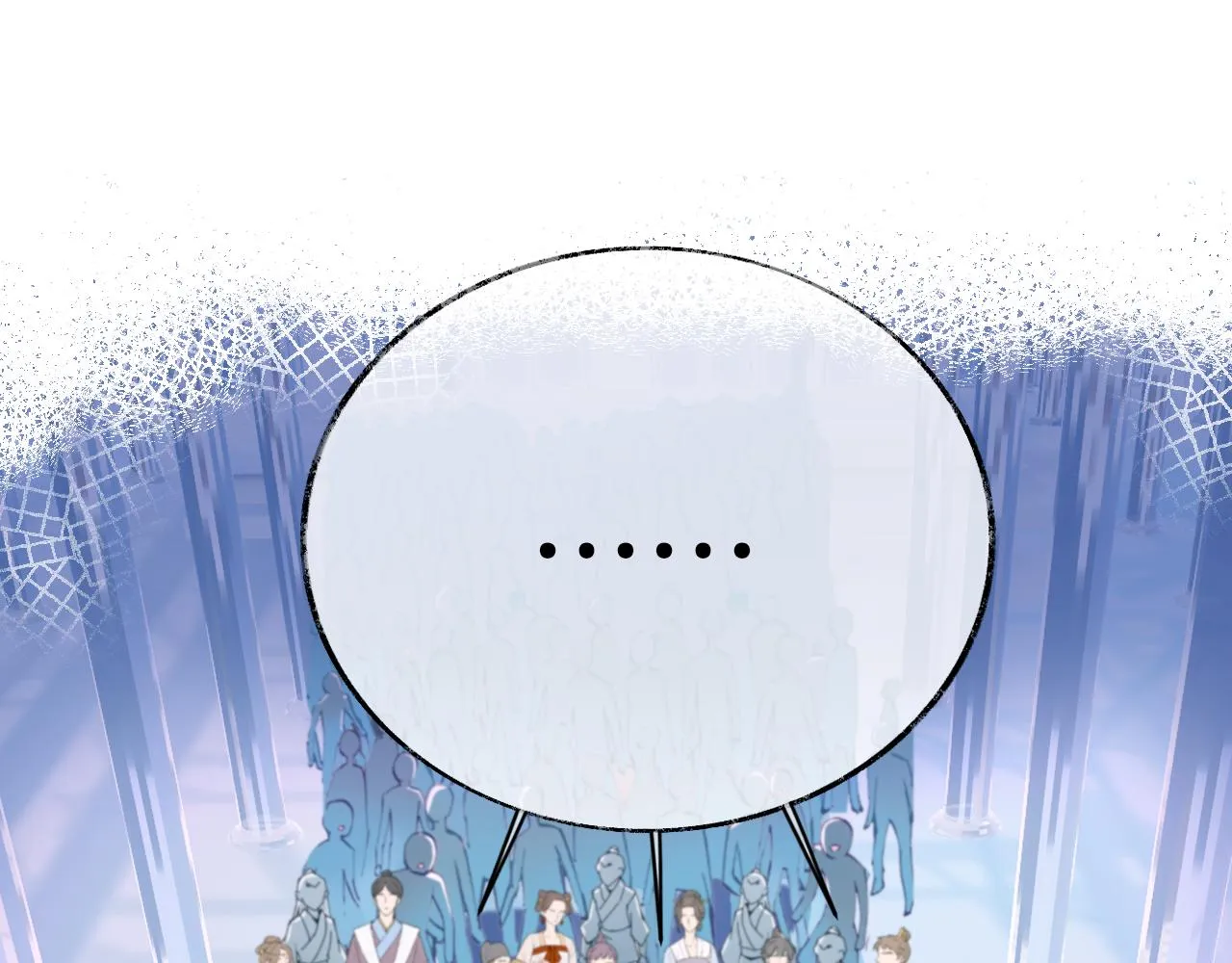 第15话 莲花翻车 第59页