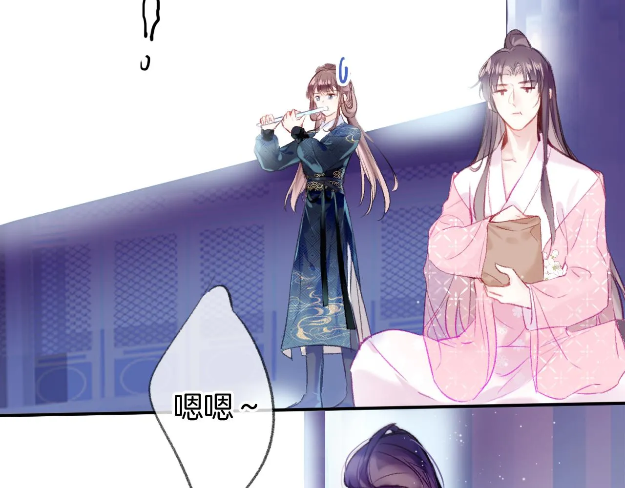 第15话 莲花翻车 第72页