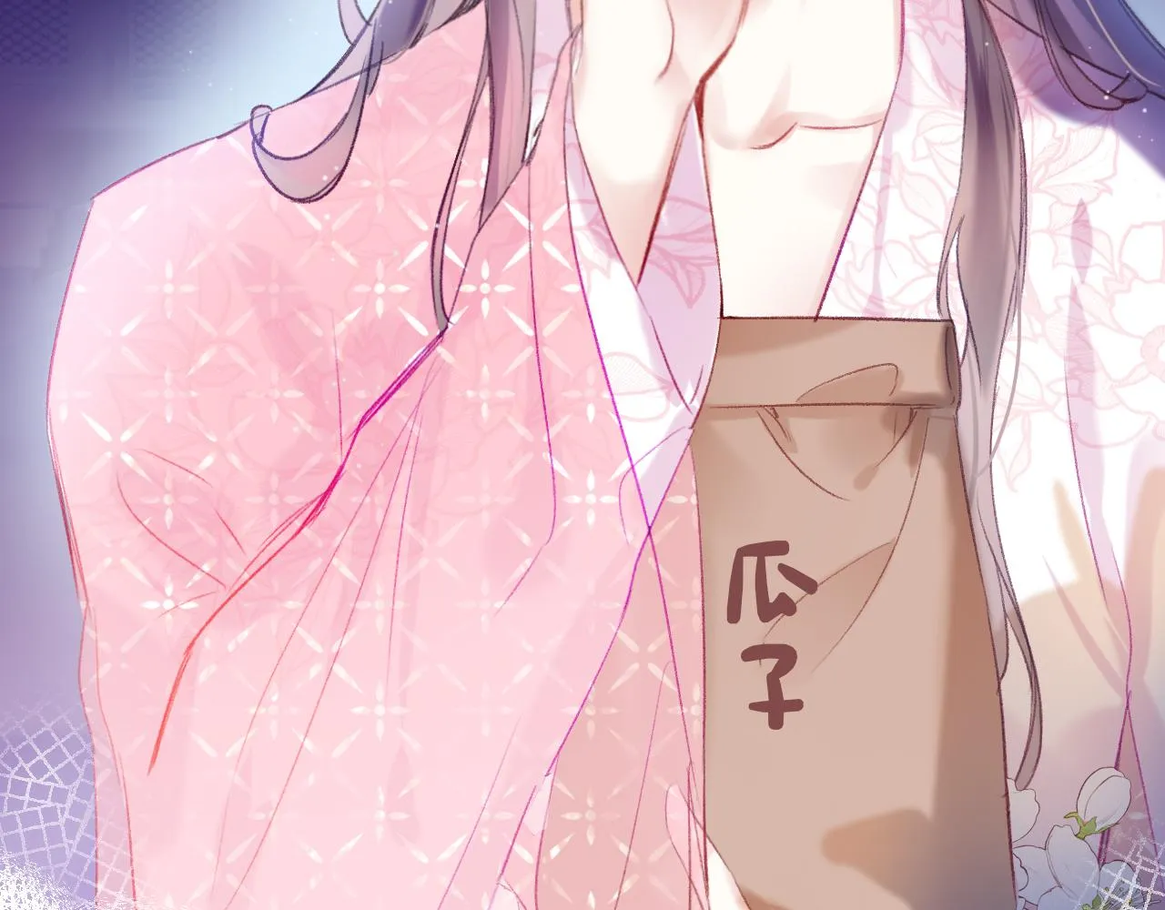 第15话 莲花翻车 第74页