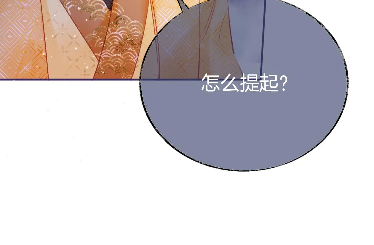 第16话 误会？ 第10页