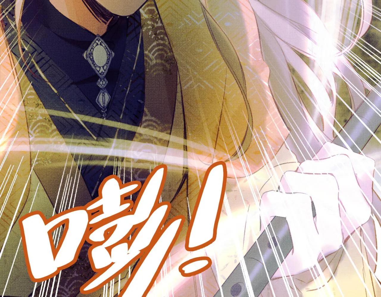 第16话 误会？ 第15页