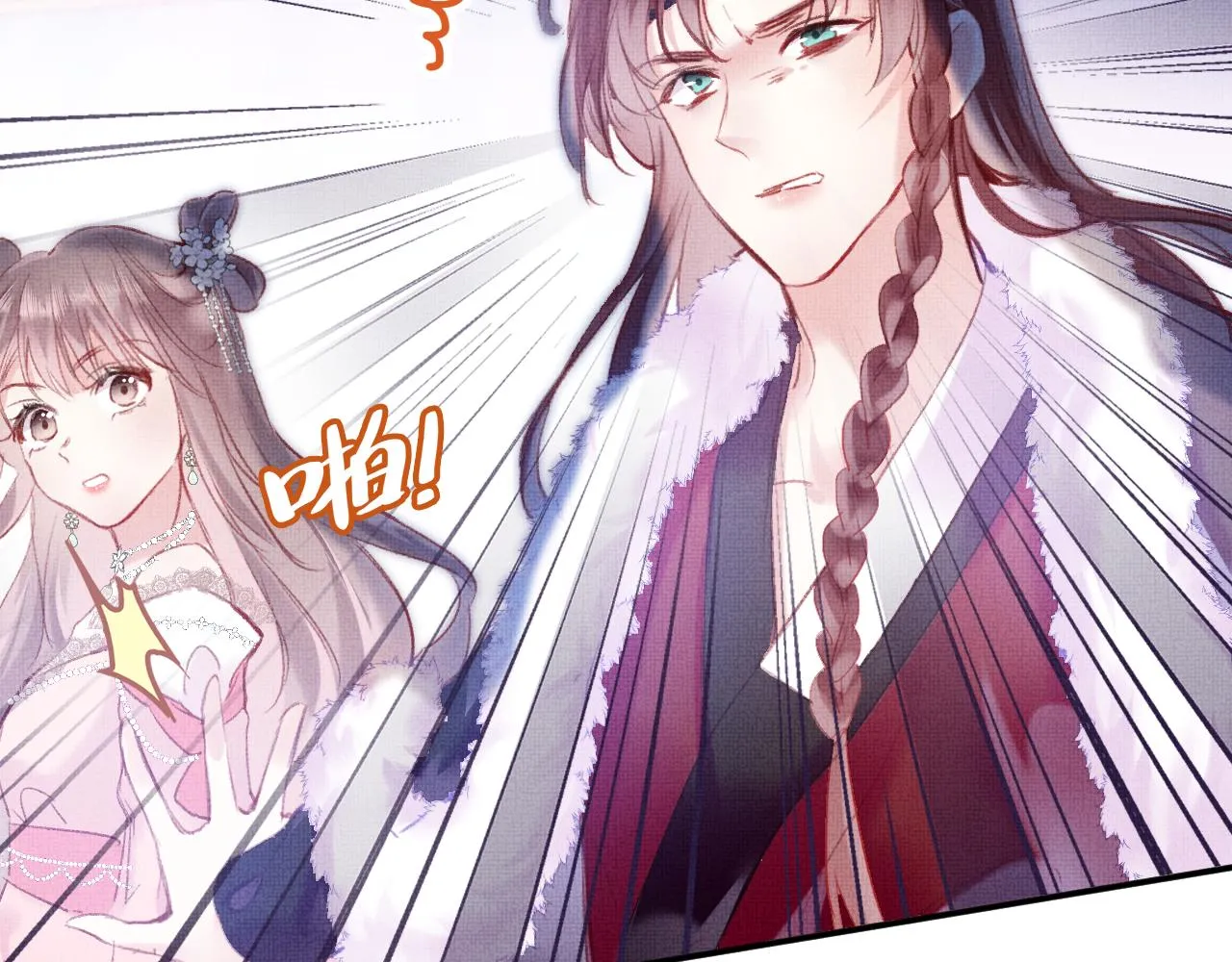 第16话 误会？ 第18页