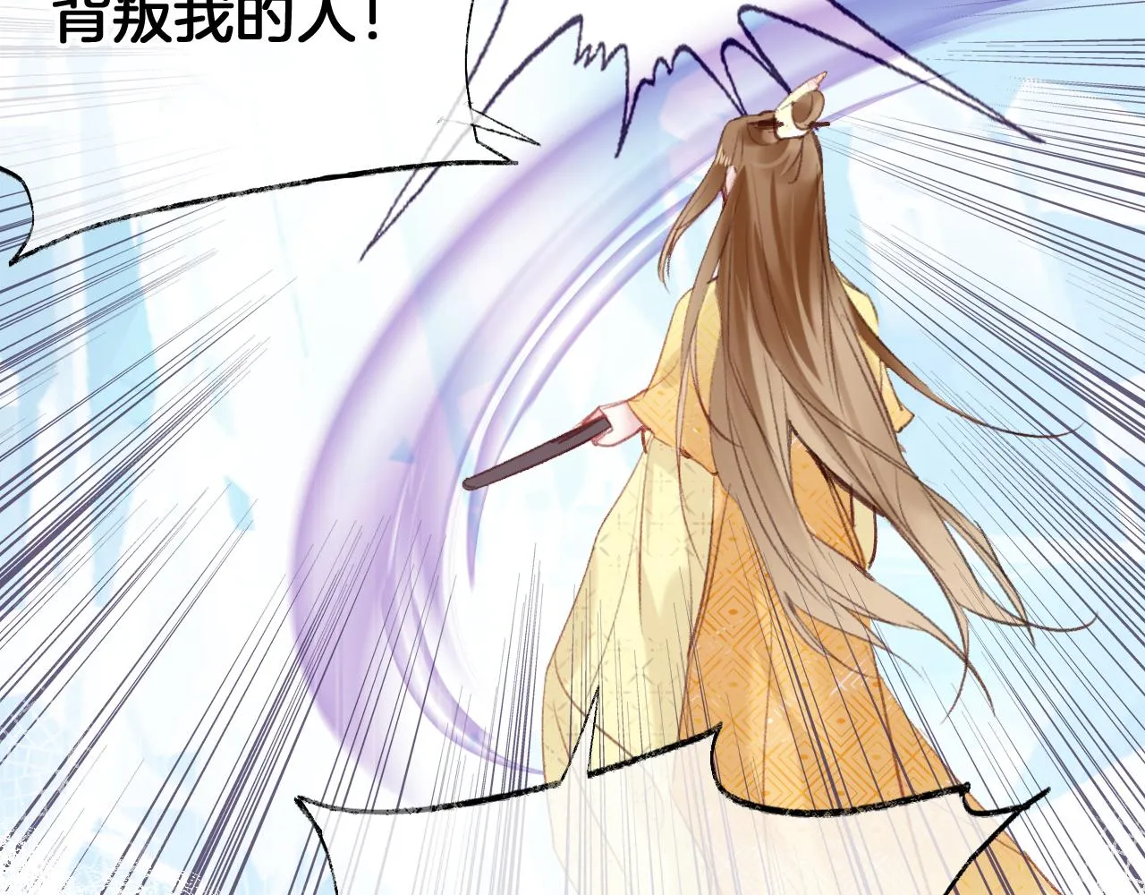 第16话 误会？ 第22页