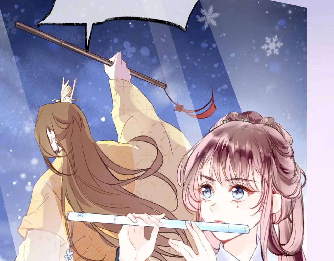 第16话 误会？ 第34页