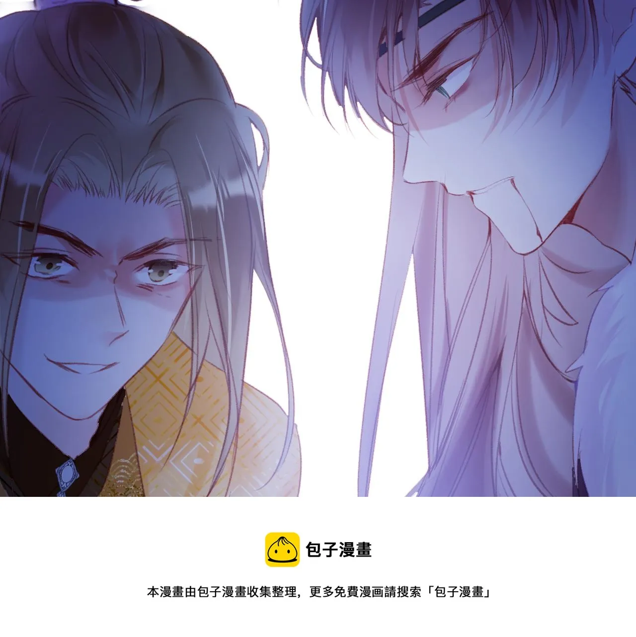 第16话 误会？ 第50页