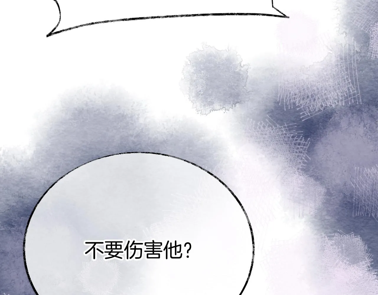 第16话 误会？ 第60页