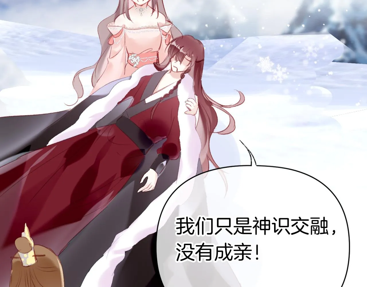 第16话 误会？ 第65页