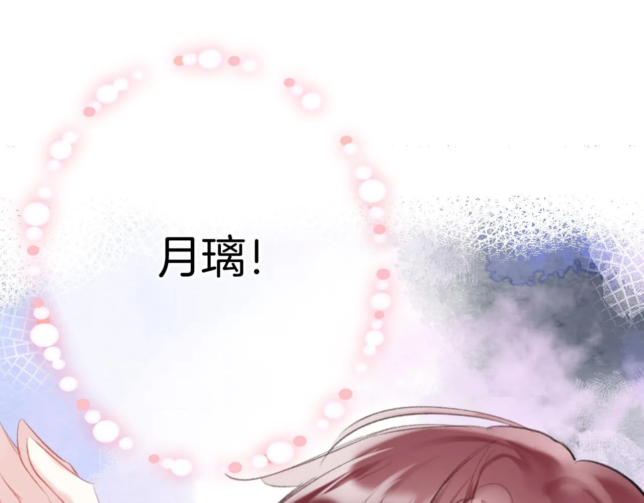 第16话 误会？ 第69页