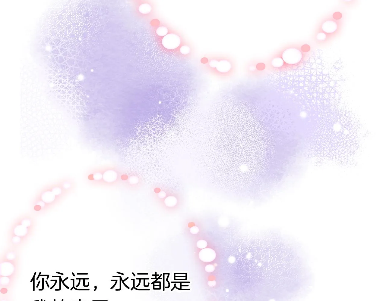 第16话 误会？ 第72页