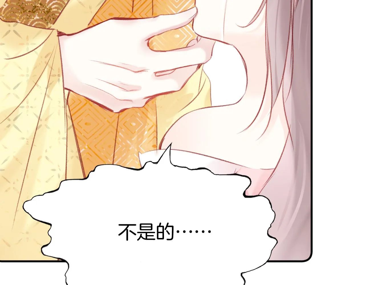 第16话 误会？ 第78页
