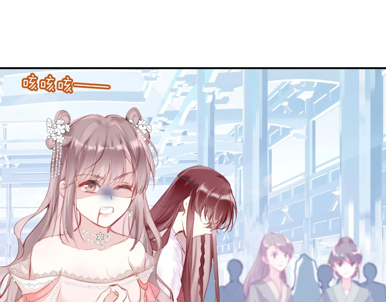 第16话 误会？ 第93页