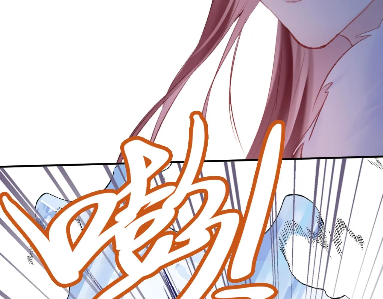 第16话 误会？ 第128页