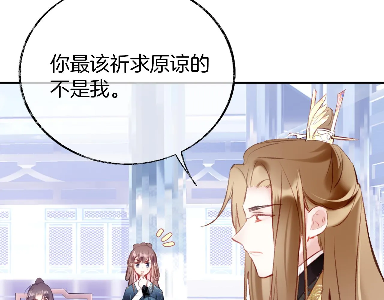 第17话 下山（上） 第33页