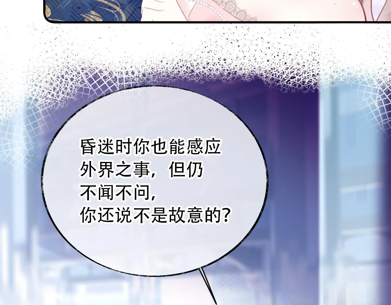 第17话 下山（上） 第43页