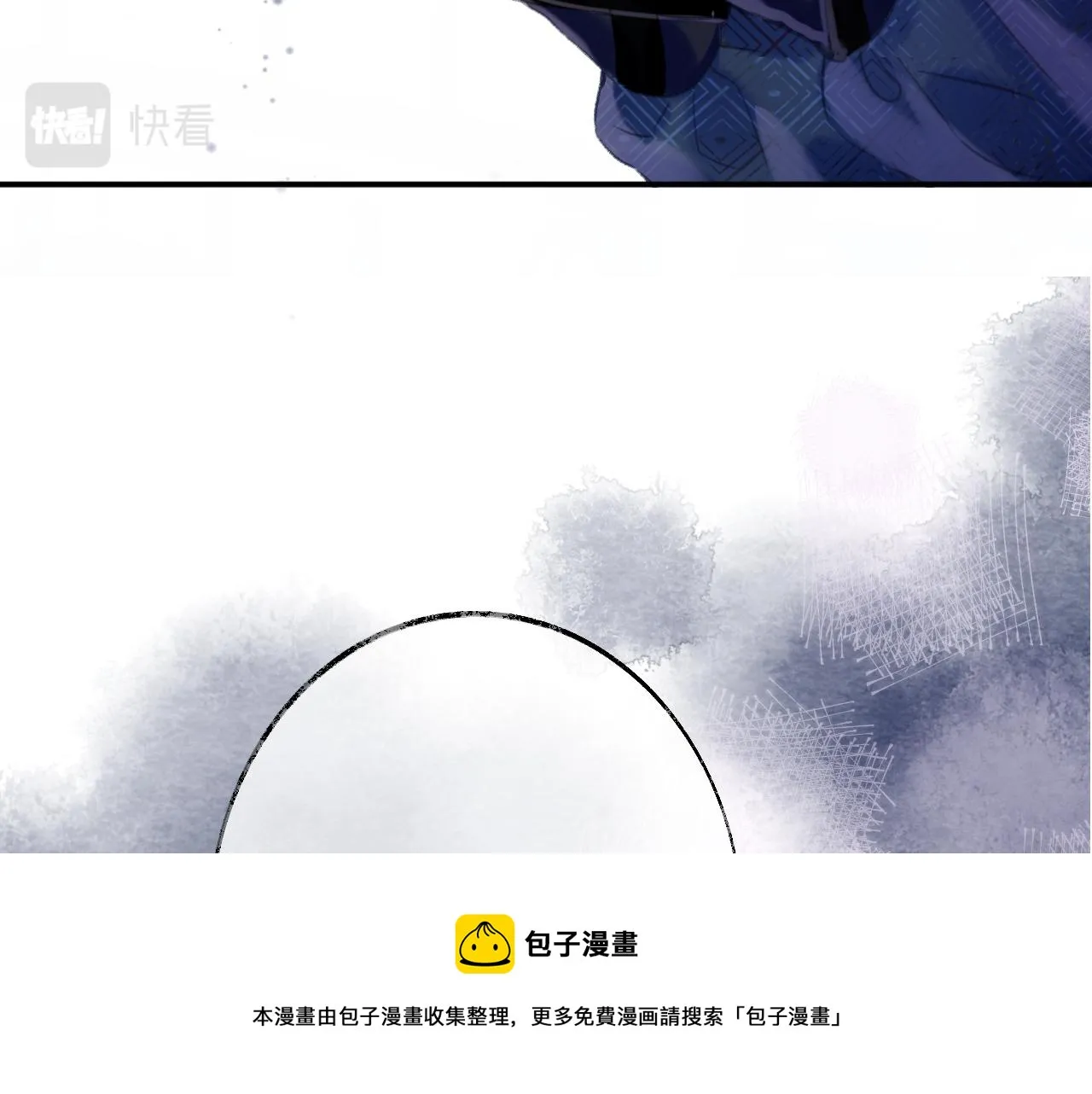 第17话 下山（上） 第50页