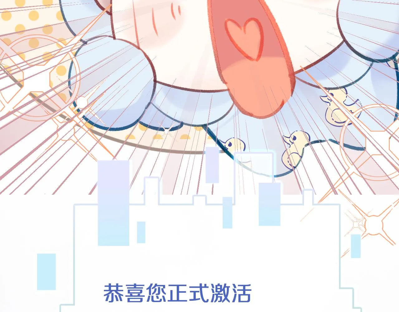 第17话 下山（上） 第102页