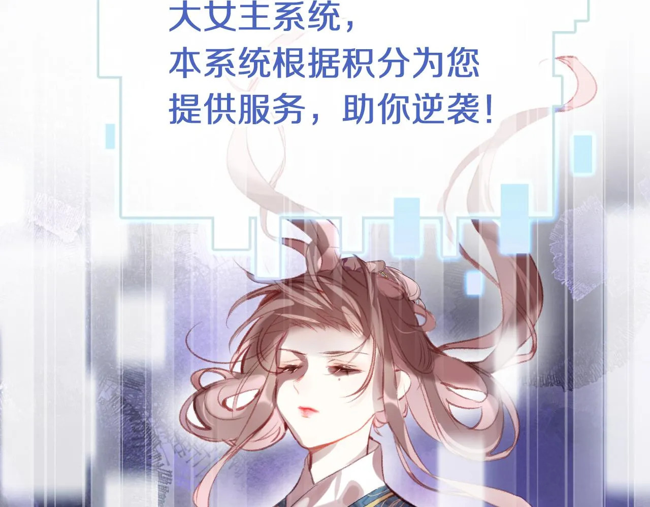 第17话 下山（上） 第103页
