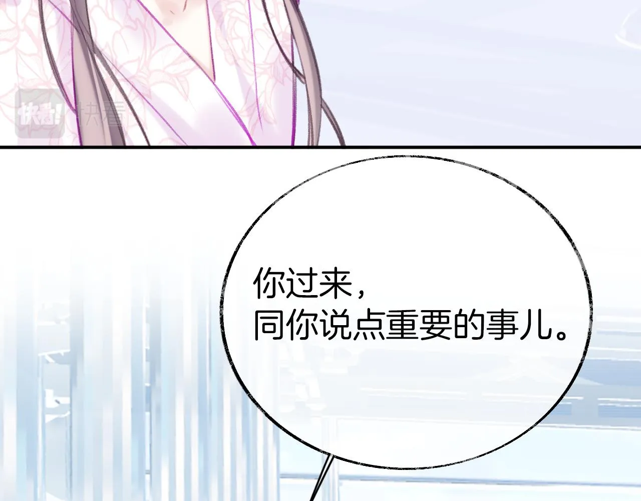 第17话 下山（上） 第123页
