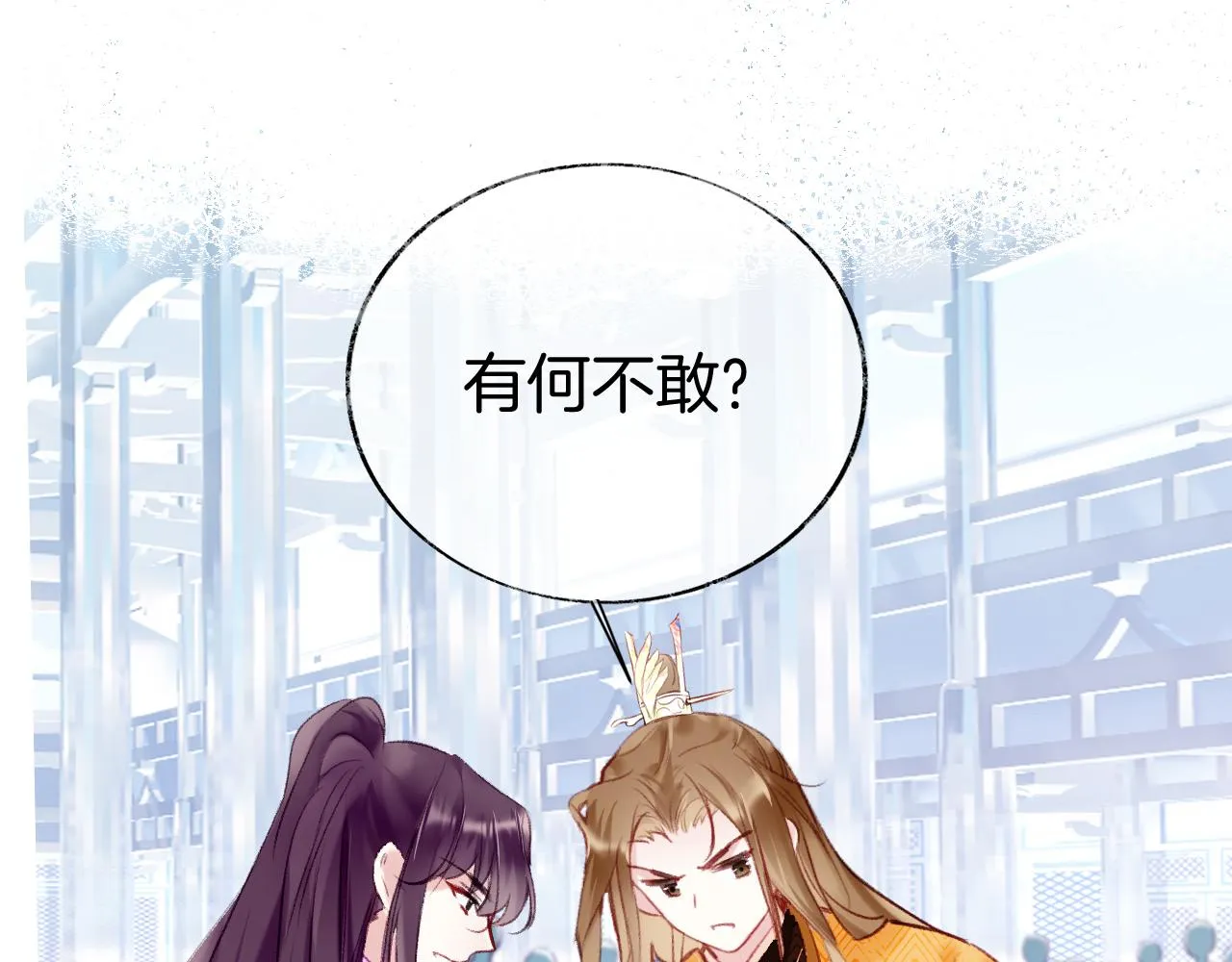 第17话 下山（上） 第128页