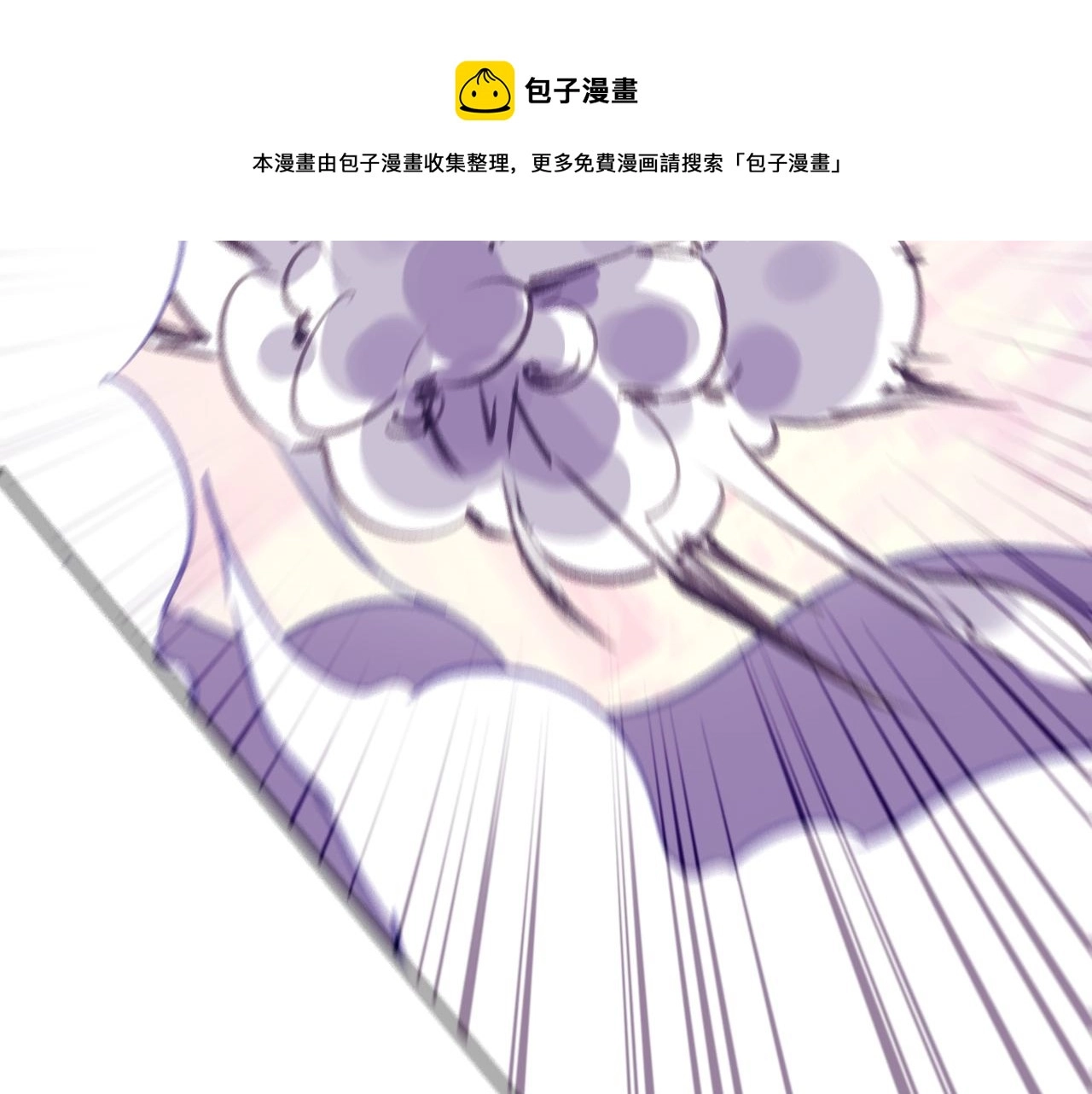 第17话 下山（上） 第148页