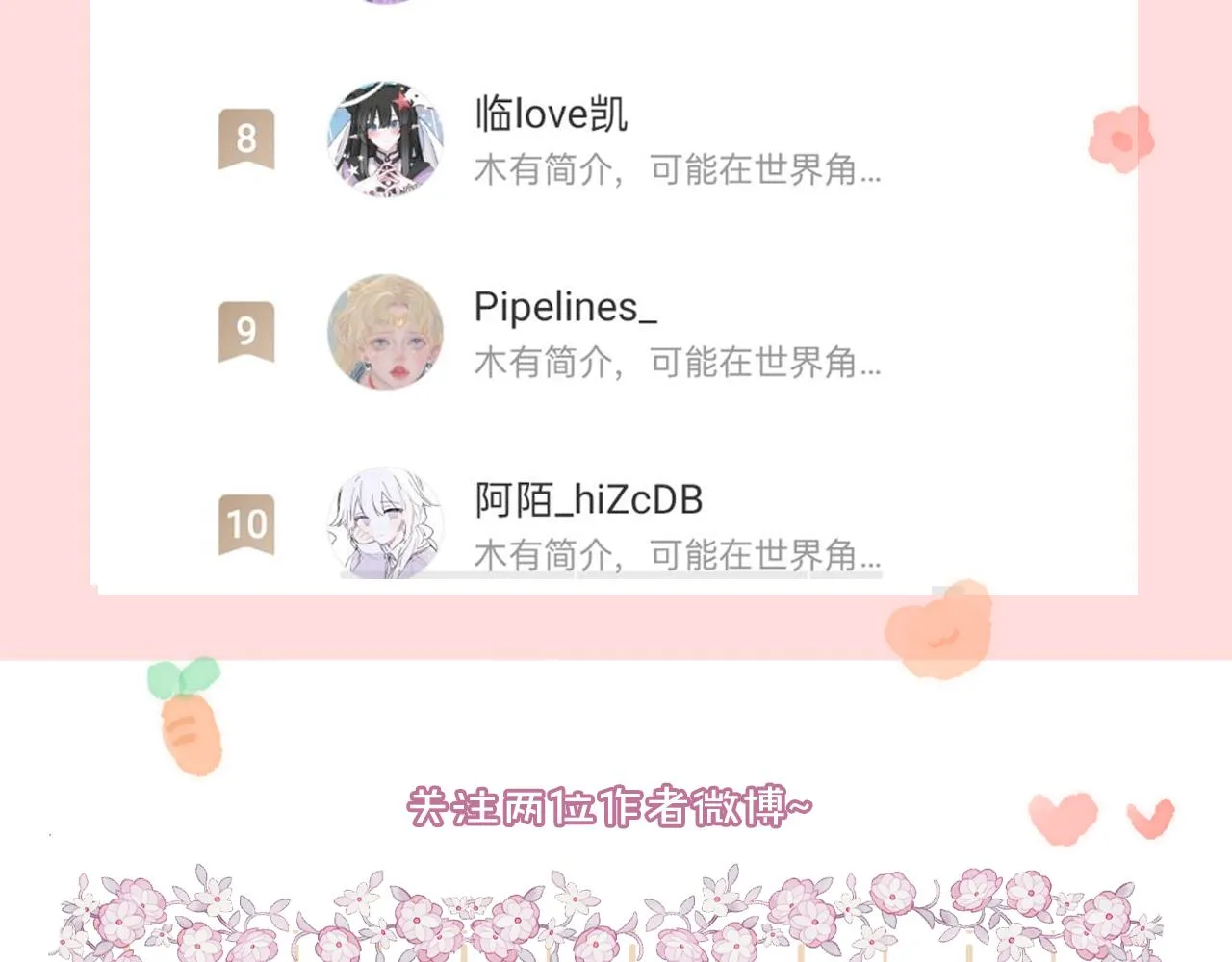第17话 下山（上） 第170页