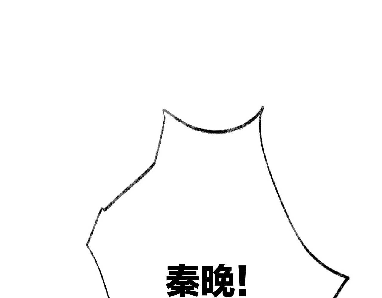 第18话 下山（下） 第5页
