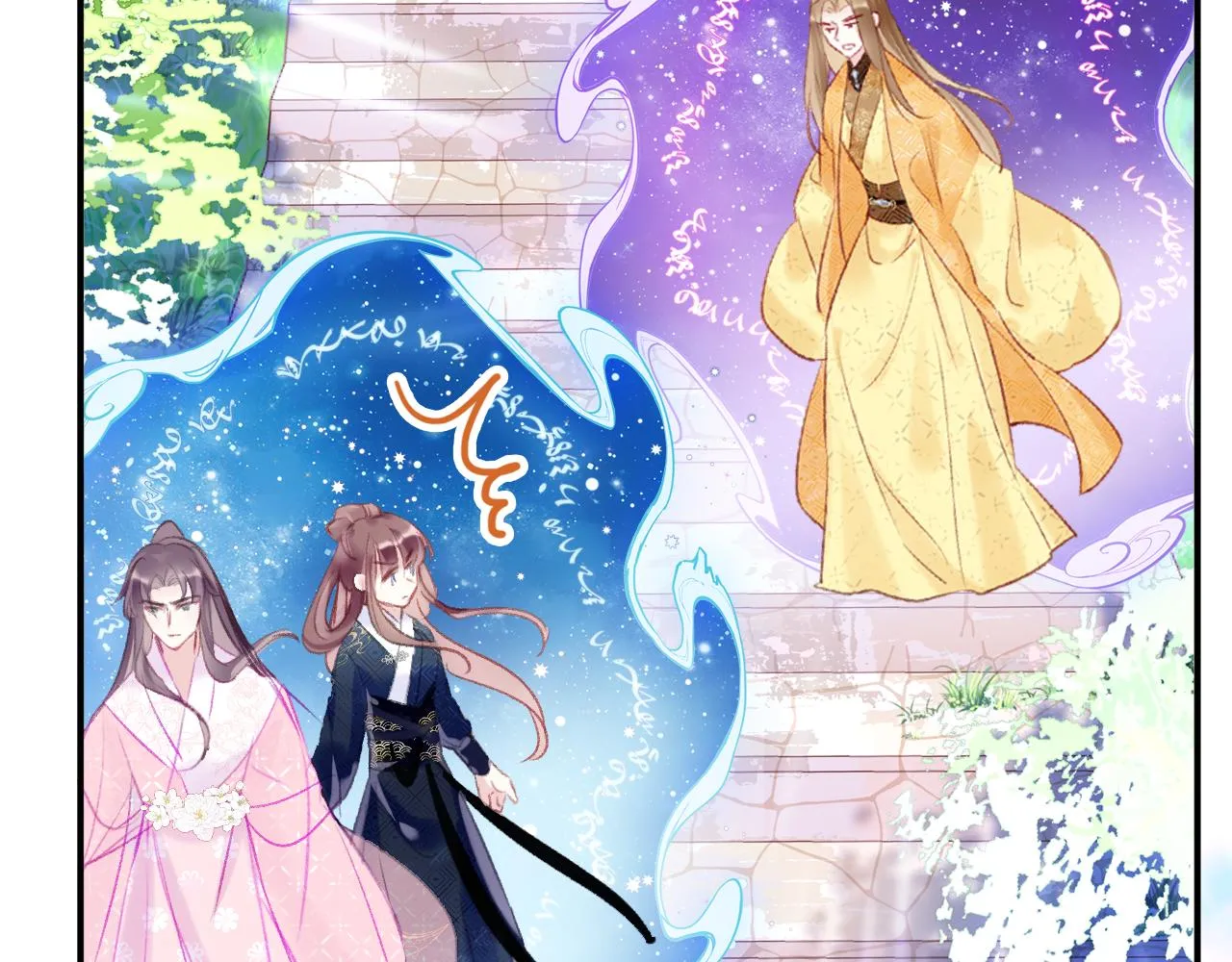 第18话 下山（下） 第20页