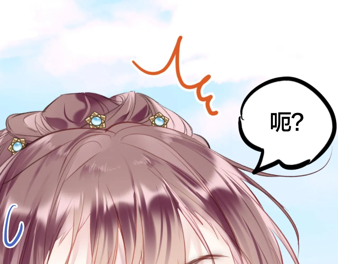 第18话 下山（下） 第35页