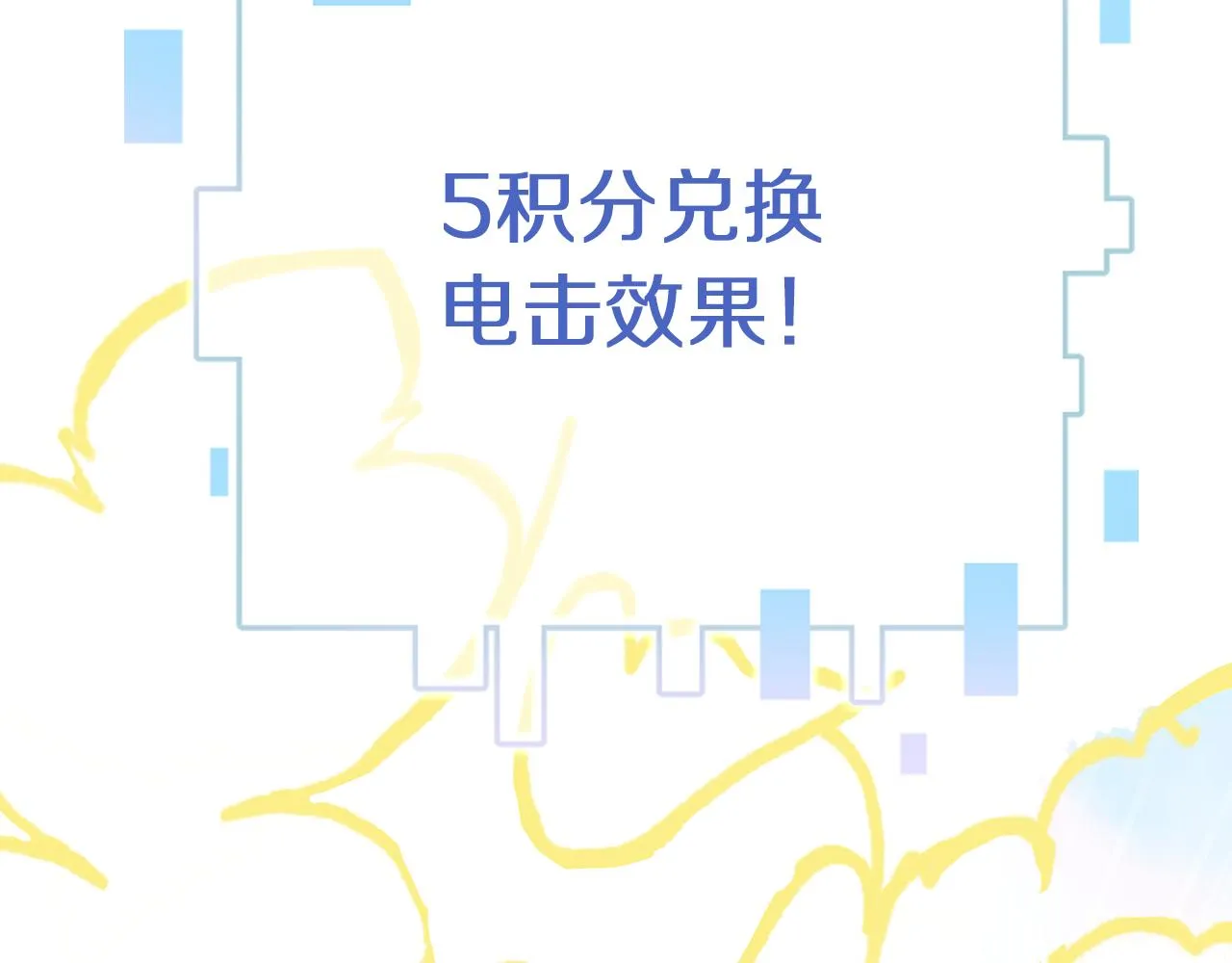 第18话 下山（下） 第39页