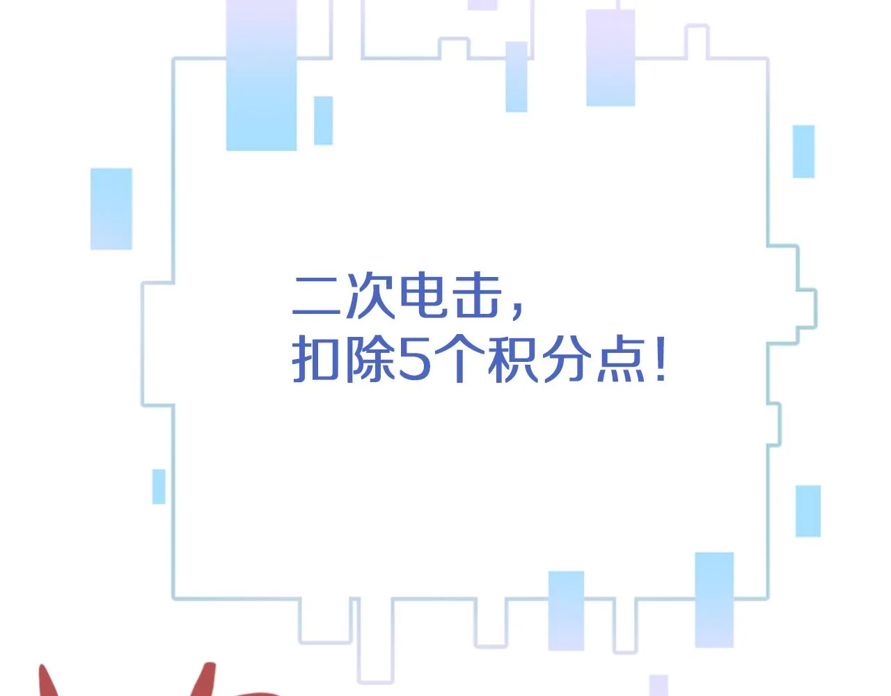 第18话 下山（下） 第48页