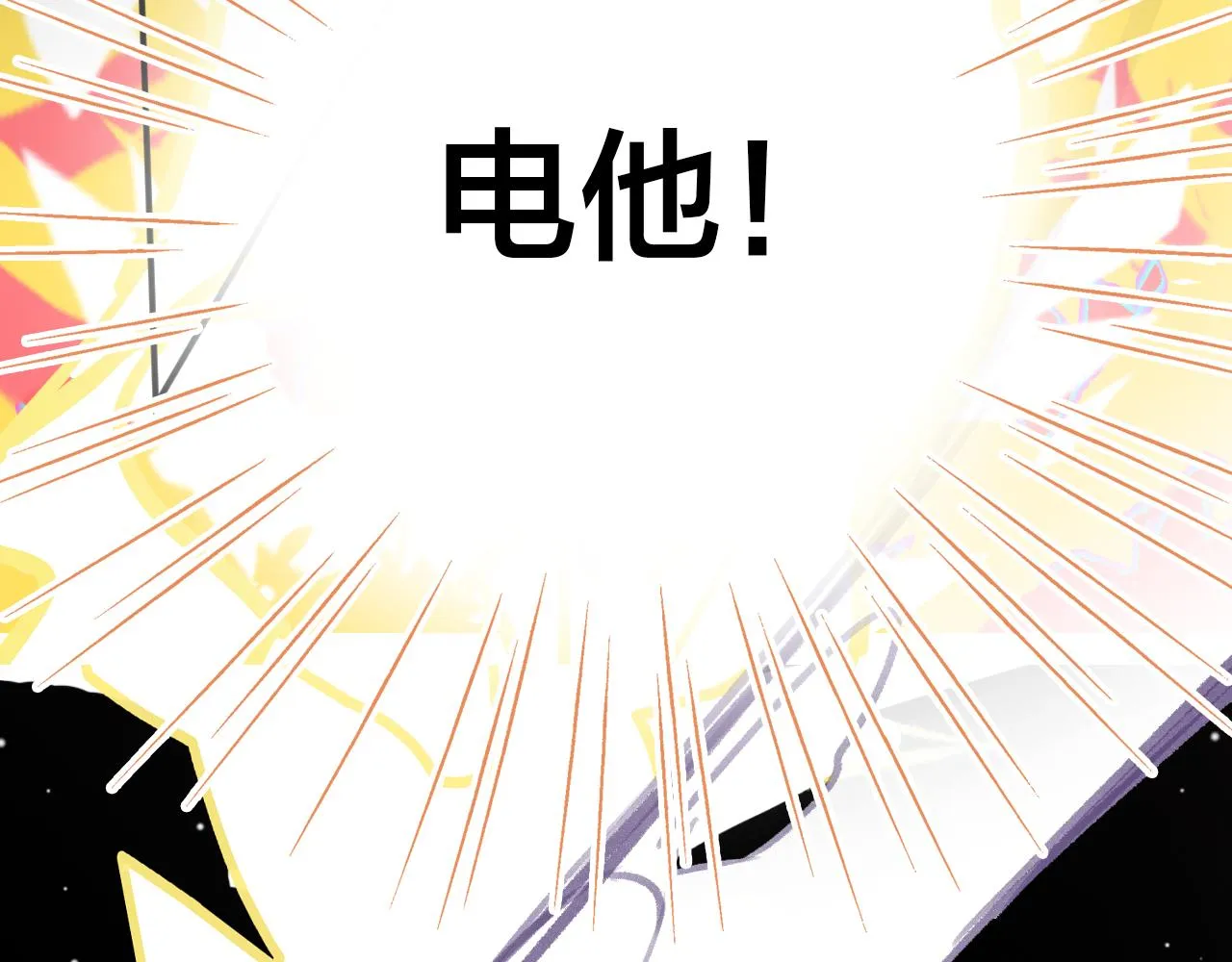 第18话 下山（下） 第64页