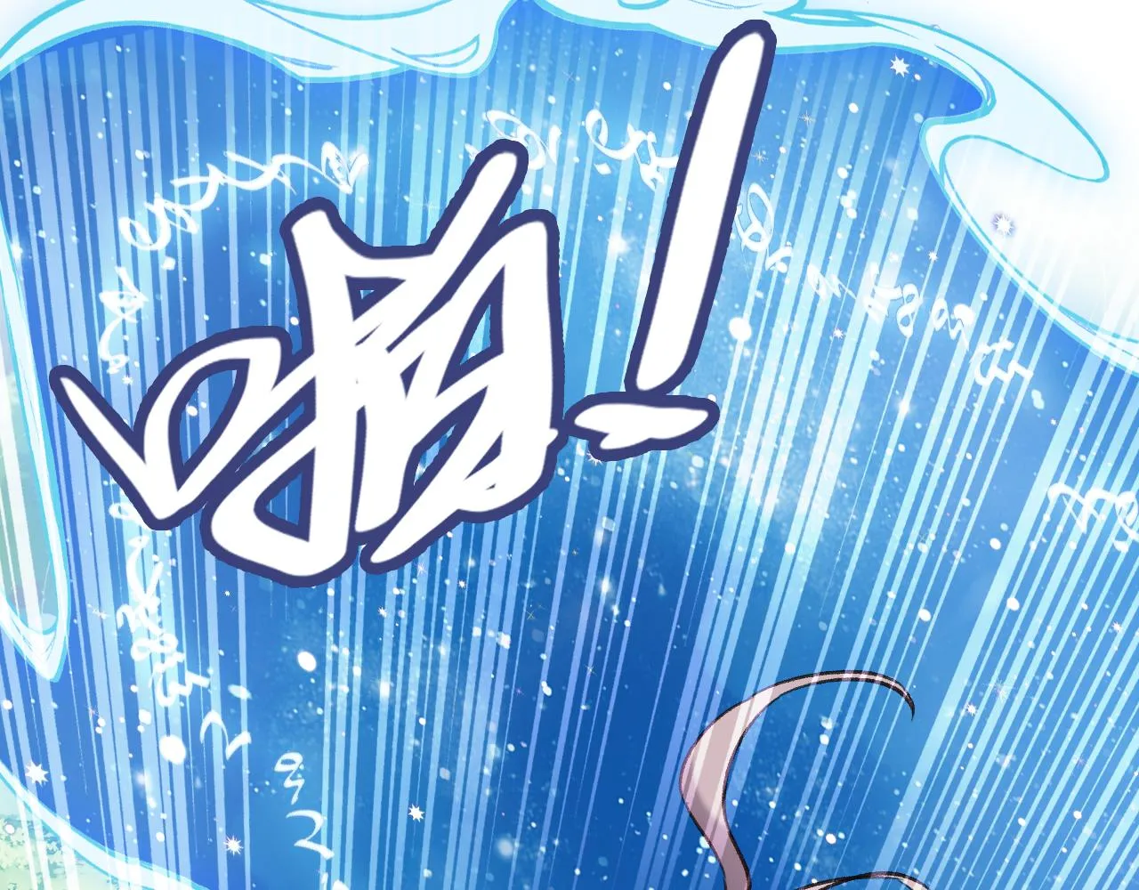 第18话 下山（下） 第95页
