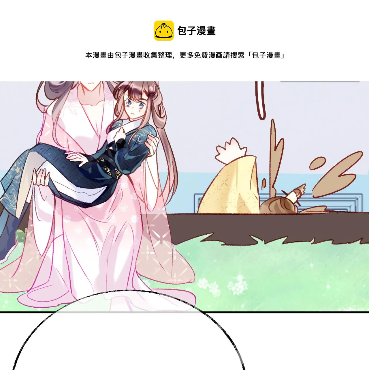 第18话 下山（下） 第99页