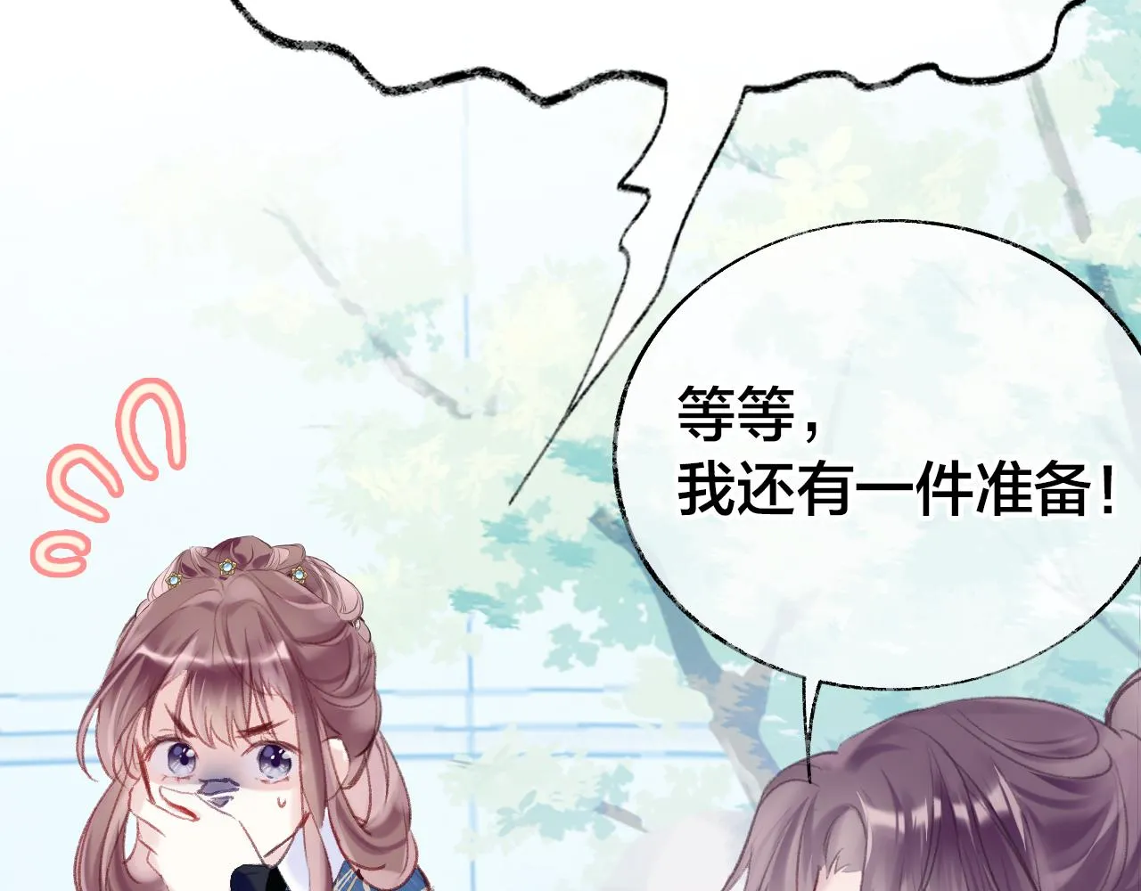 第18话 下山（下） 第108页