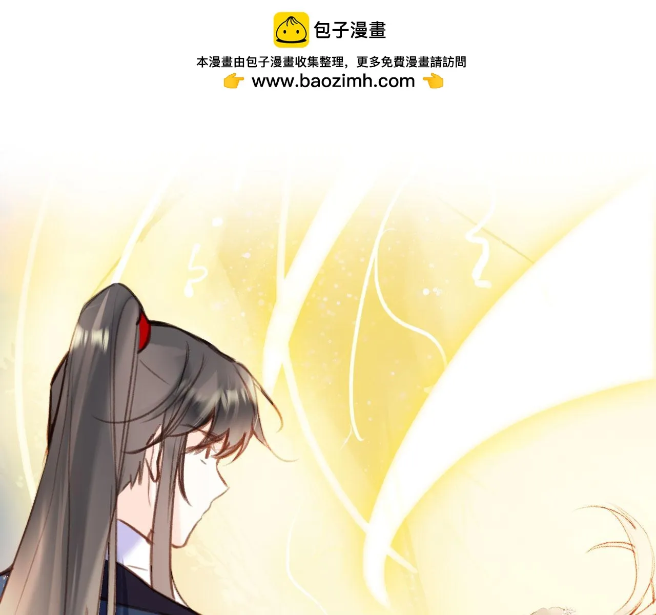 第二季11 贴贴画符 第1页