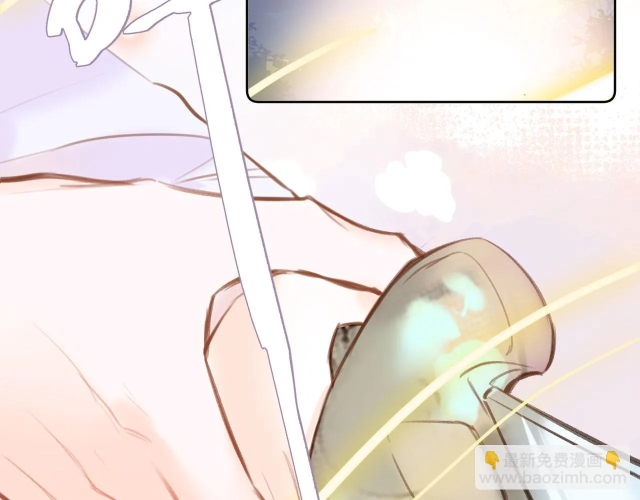 第二季11 贴贴画符 第14页