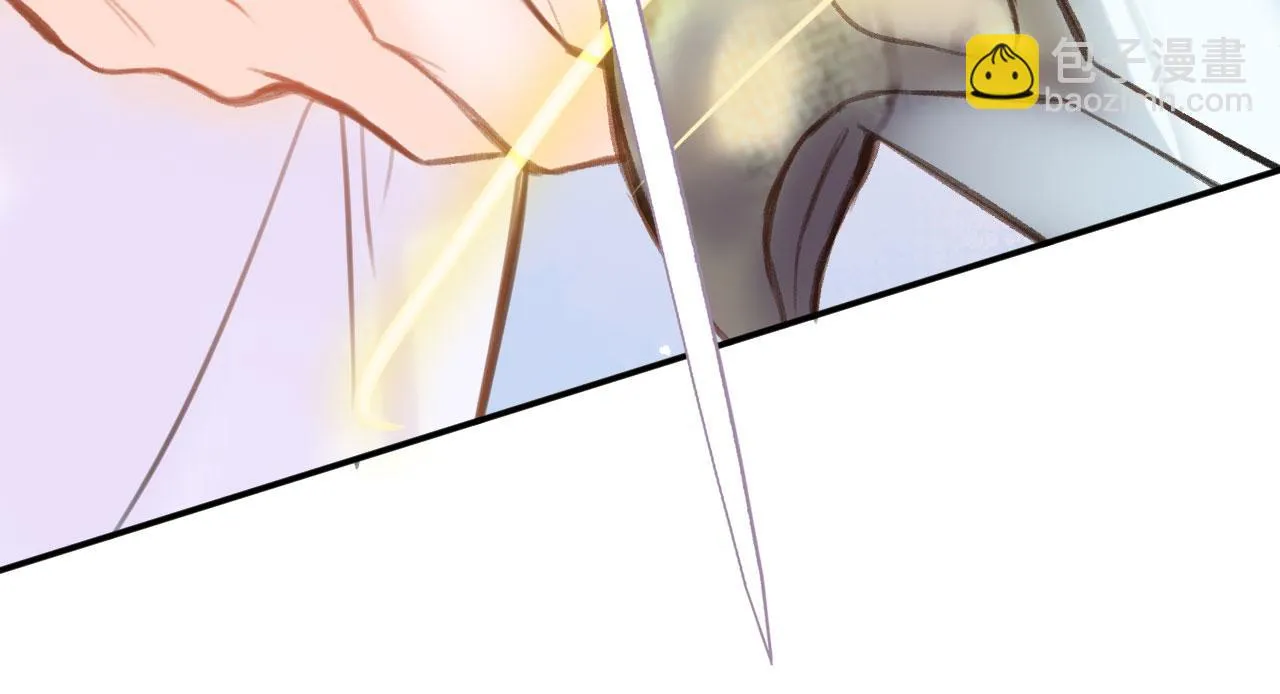 第二季11 贴贴画符 第15页