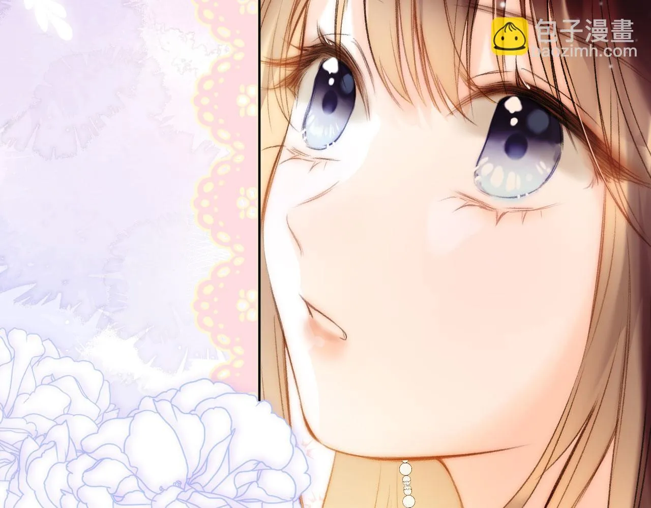 第二季11 贴贴画符 第21页