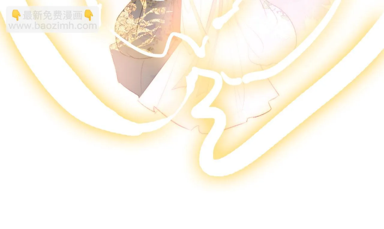 第二季11 贴贴画符 第26页