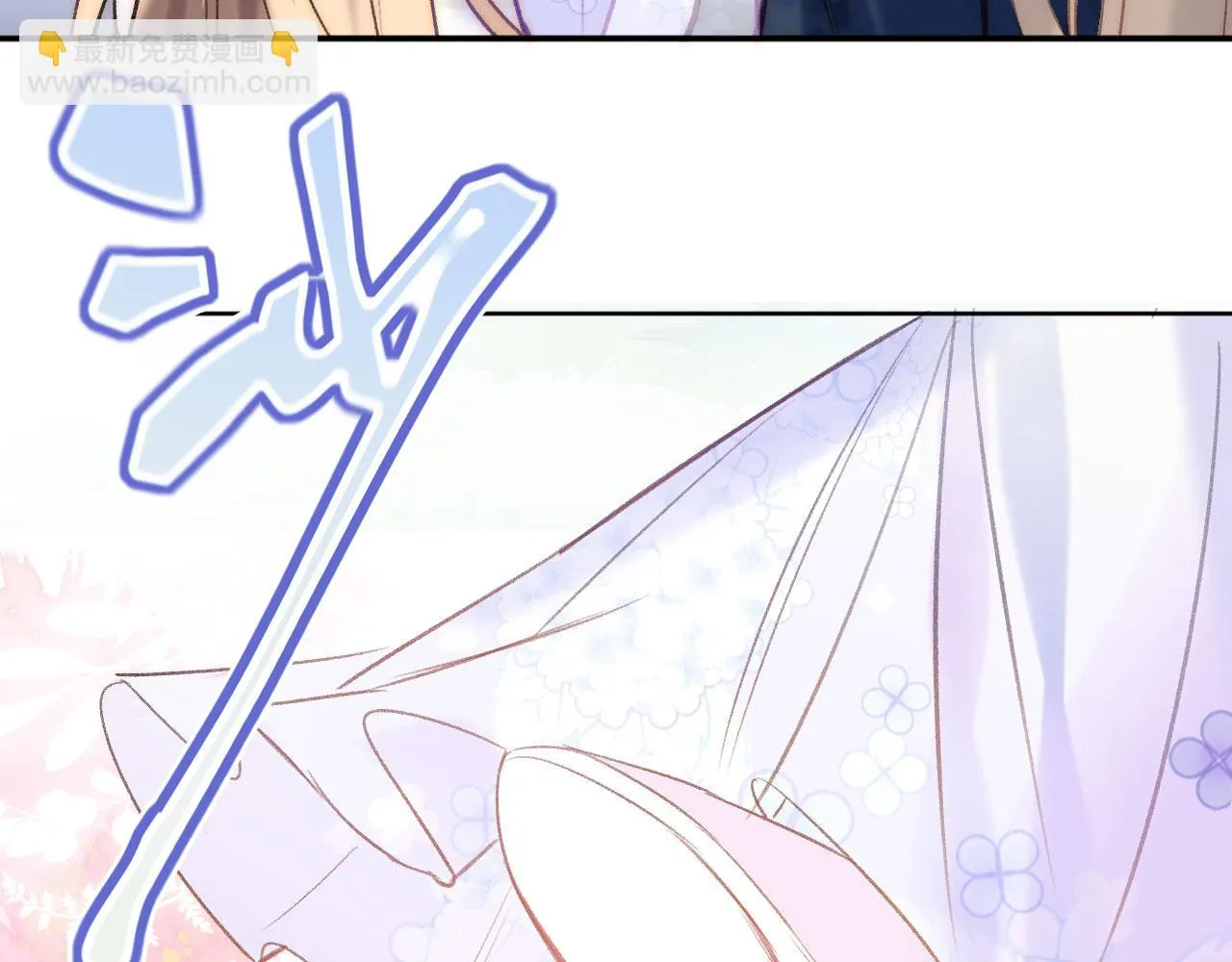 第二季11 贴贴画符 第30页
