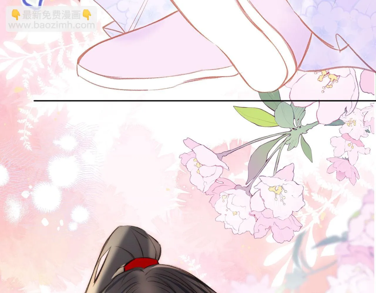 第二季11 贴贴画符 第31页