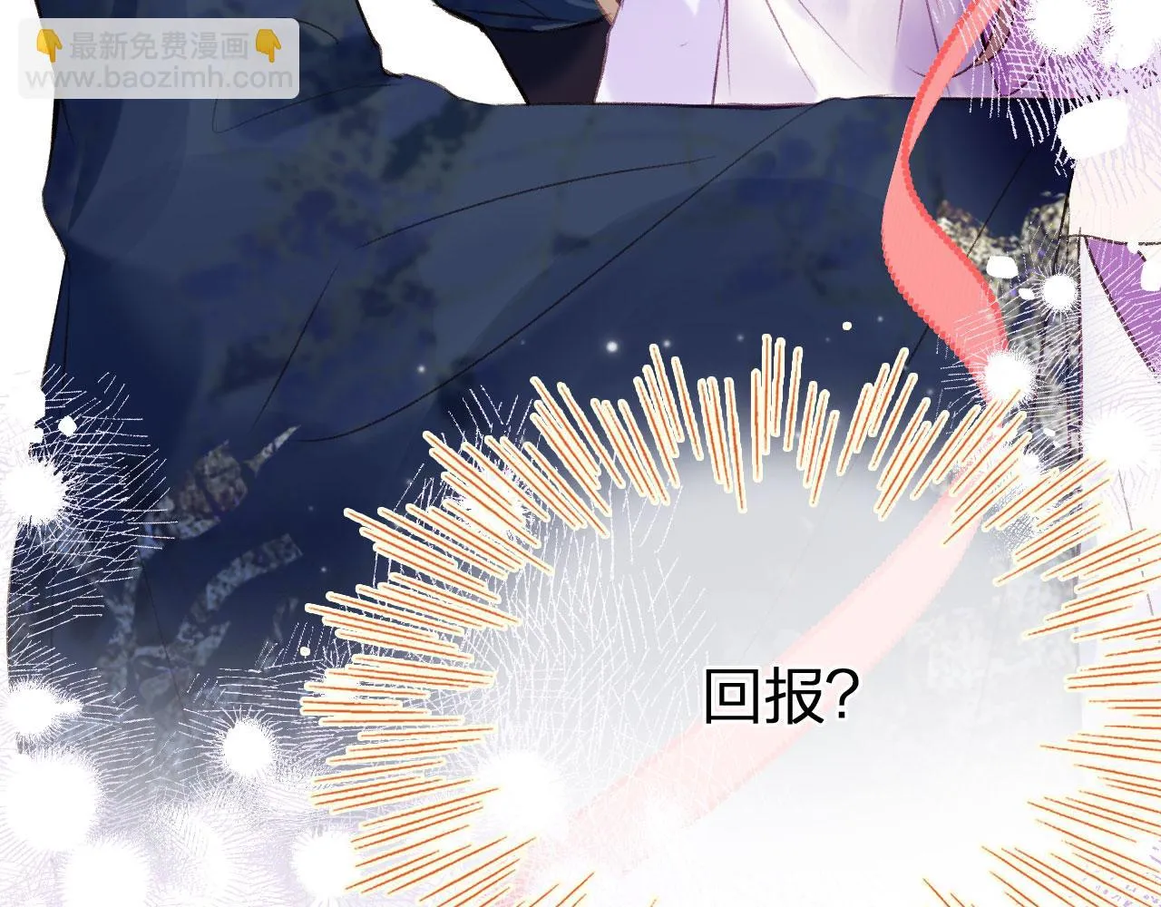 第二季11 贴贴画符 第49页