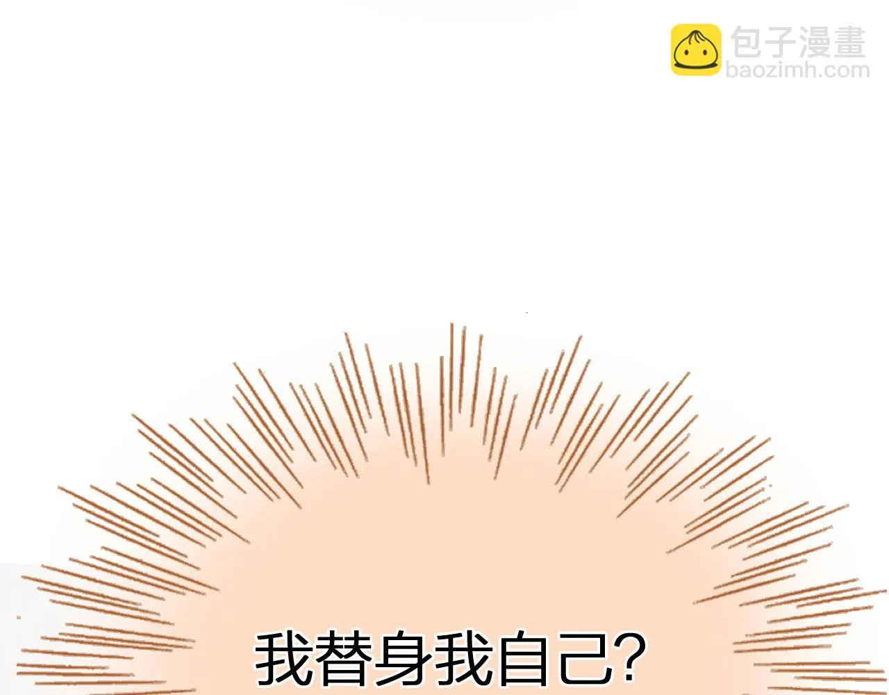第二季11 贴贴画符 第62页