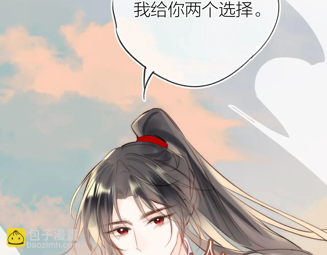 第二季11 贴贴画符 第64页