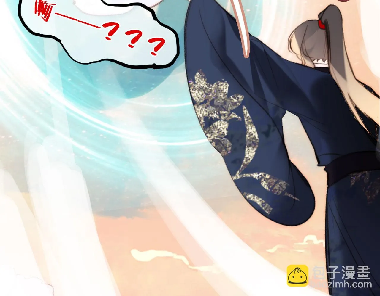 第二季11 贴贴画符 第77页